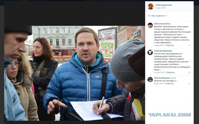 ЦОДД наехал на ЯП