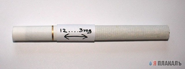 Ой, я крепкие не курю