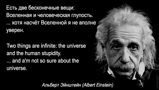 Женские комментарии