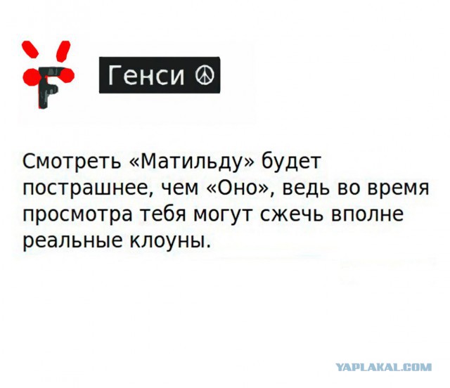 Министр культуры поставил на место Поклонскую