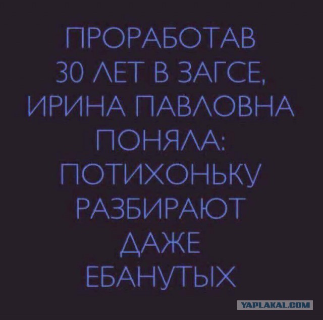 Давно мы не мизантропизировали...
