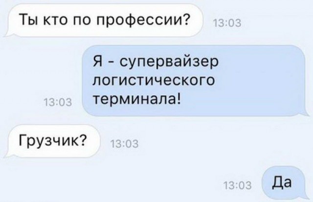 Перлы