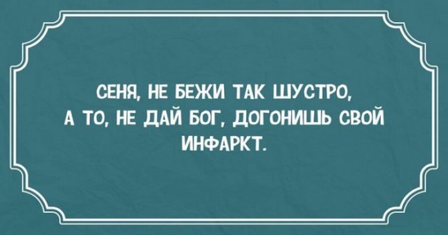 41 одесская шутка, пропитанная иронией и оптимизмом