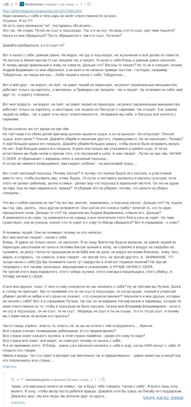 Так выглядит детская (детская, блин!) государственная поликлиника Вышнего Волочка