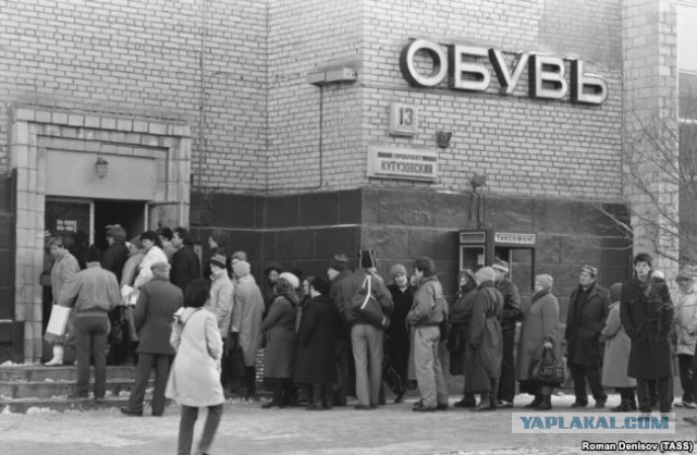 Витрины советских магазинов