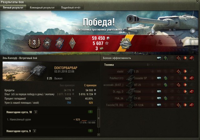 Wargaming 51