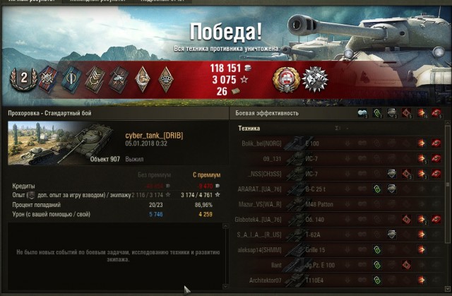 Wargaming 51