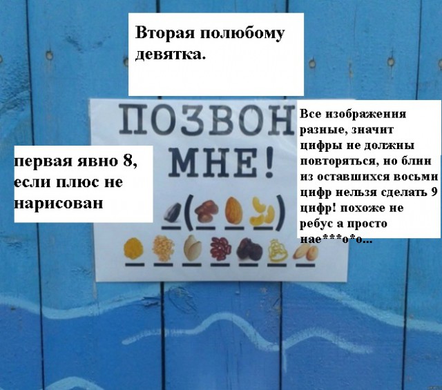 Фотографии, после просмотра которых остается как минимум пара вопросов
