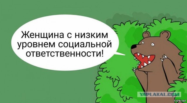Экс-глава ФСБ Патрушев полетел навстречу Рыбке