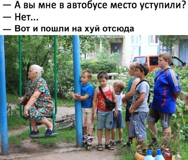 Нестандартный юмор