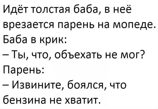 Нестандартный юмор