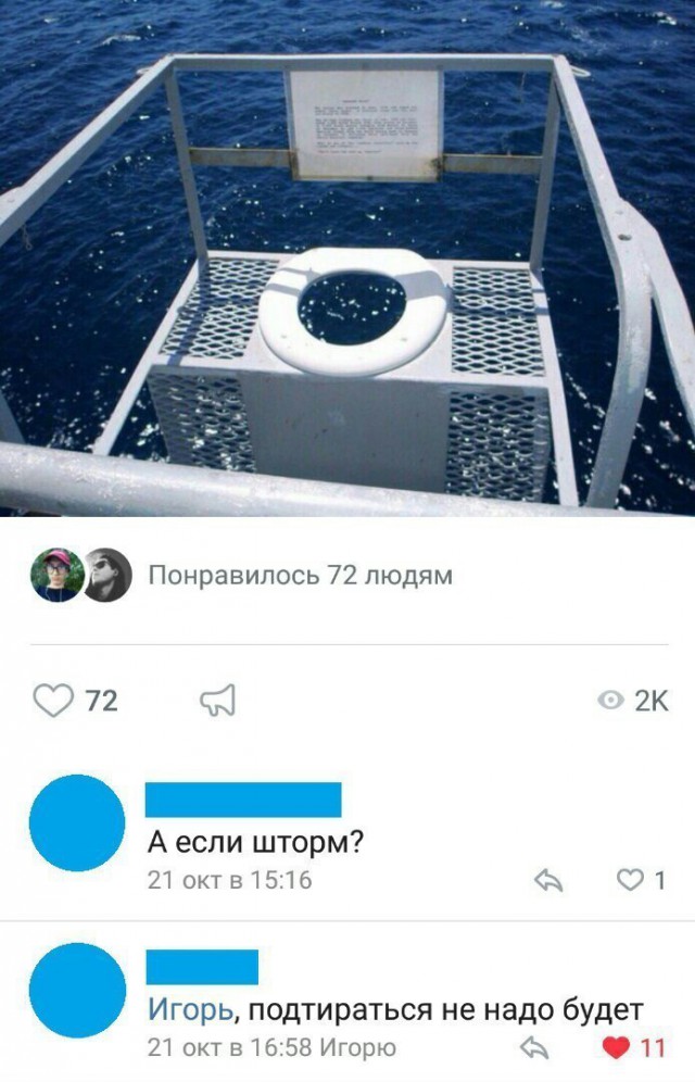 Нестандартный юмор