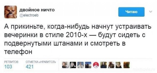 Смешные комментарии из социальных сетей 30.03.2018
