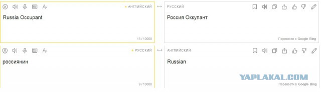 "Россия - оккупант" : что вы сделаете, если на ваш чемодан наклеят такой стикер?