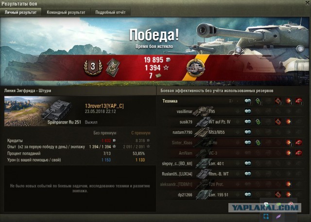 Wargaming 53