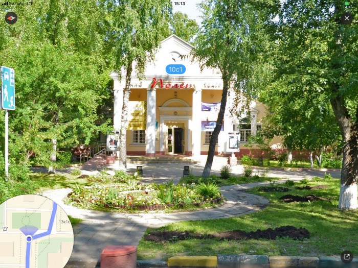 Тушино. История названия.