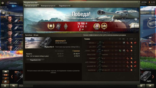 Wargaming 53