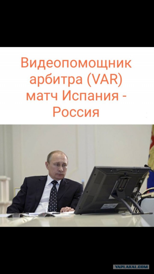 Россия вышла в четвертьфинал ЧМ-2018!