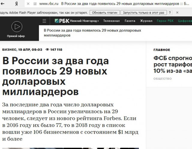 Китай повышает пенсии 60-летним мужчинам и 50-летним женщинам
