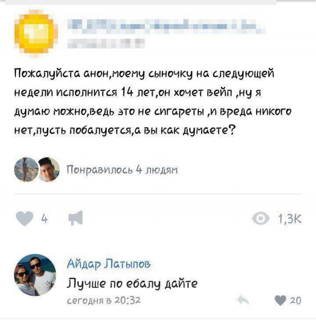 Смешные комментарии из социальных сетей 24.08.2018