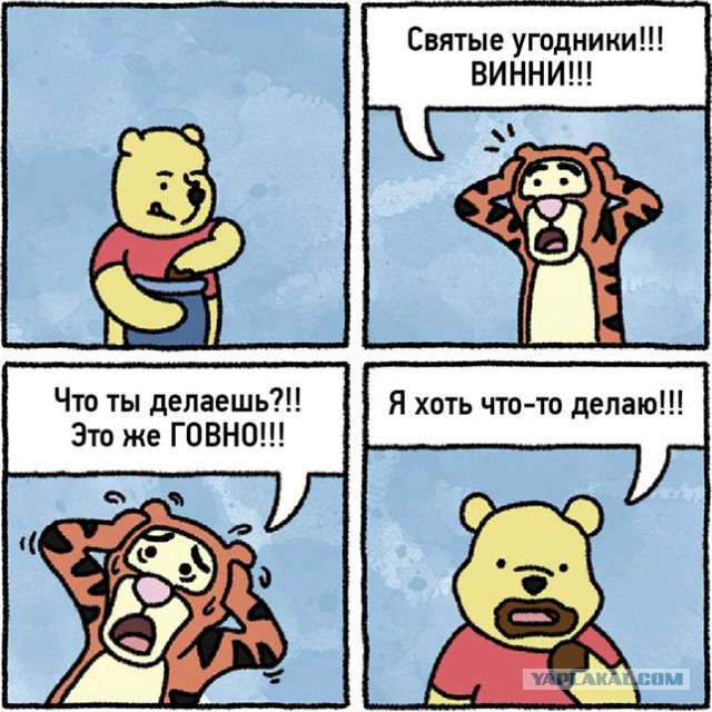 Проснись, раб, и топай барина выбирать