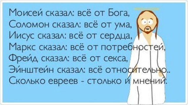 Сохнут – троянский конь Израиля в России