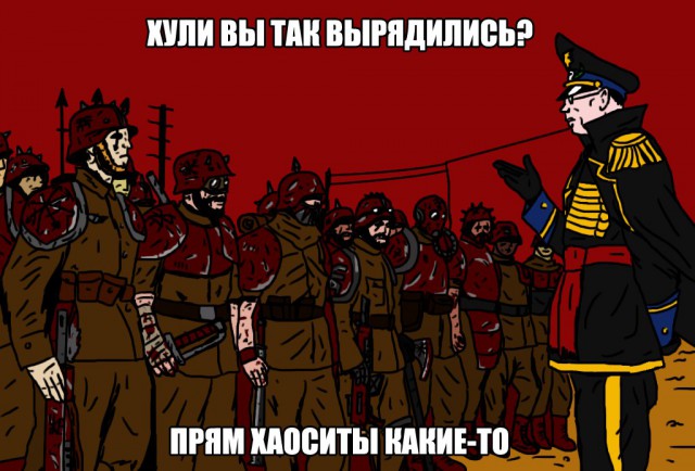 Защищать Землю или служить Империи