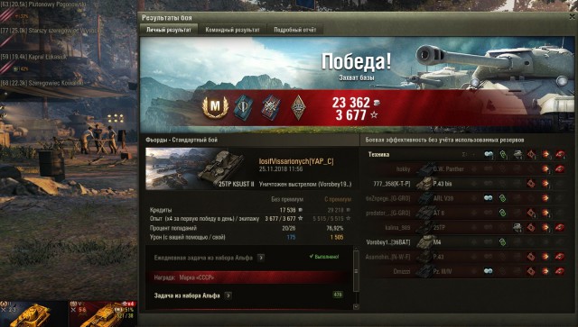 Wargaming 55