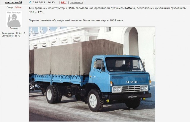 КАМАЗ 5320. Первенец Камского автогиганта