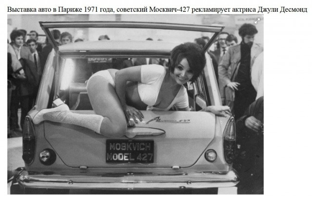 Интересные и редкие фотографии