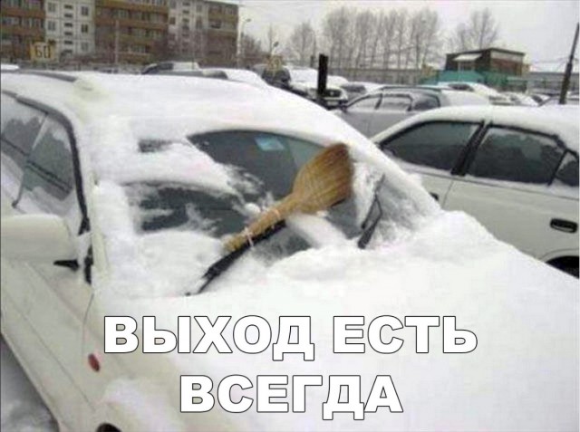 Нестандартный юмор