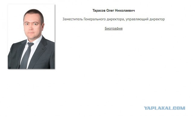 "Первый заместитель Генерального директора АО "Росгеология" Горринг Руслан Израилович, управляет госкомпанией в рабочее время"