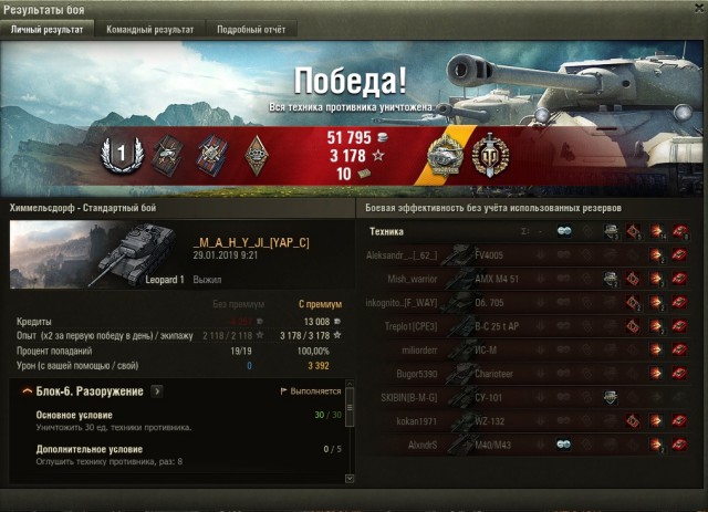 Wargaming 55