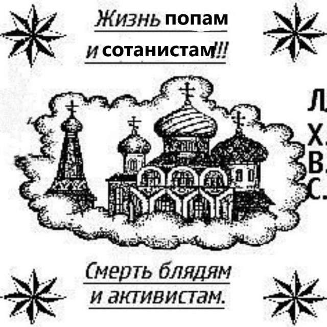 ФСИН попросит ужесточить наказание для осужденного за смертельное ДТП священника