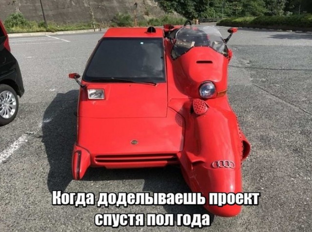 Дурацкие картинки