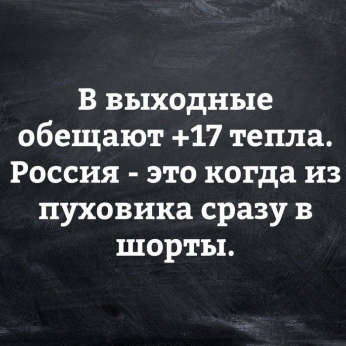 Всякая всячина #9