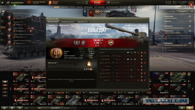 Wargaming 57