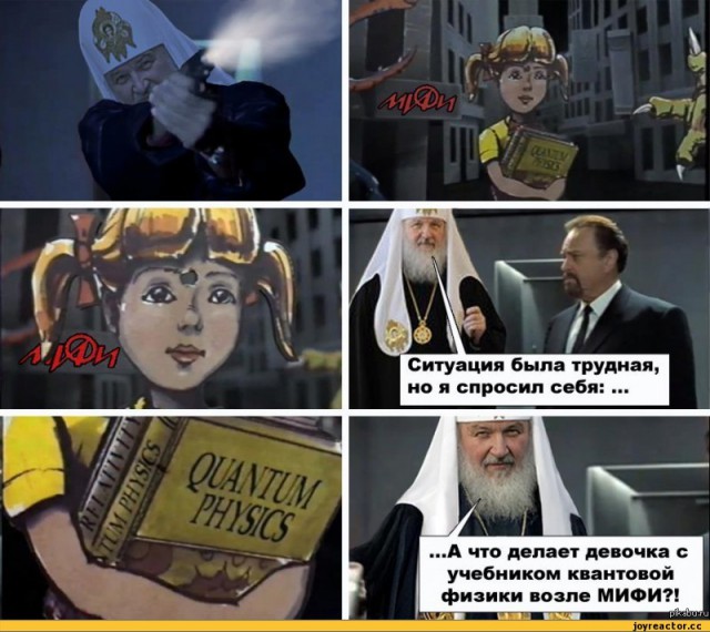Не очень адекватный юмор
