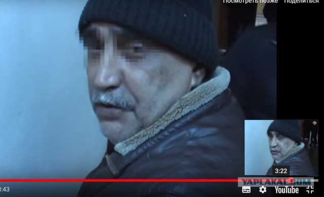 Задержание цыган