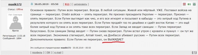 Россия приступает к эвтаназии США
