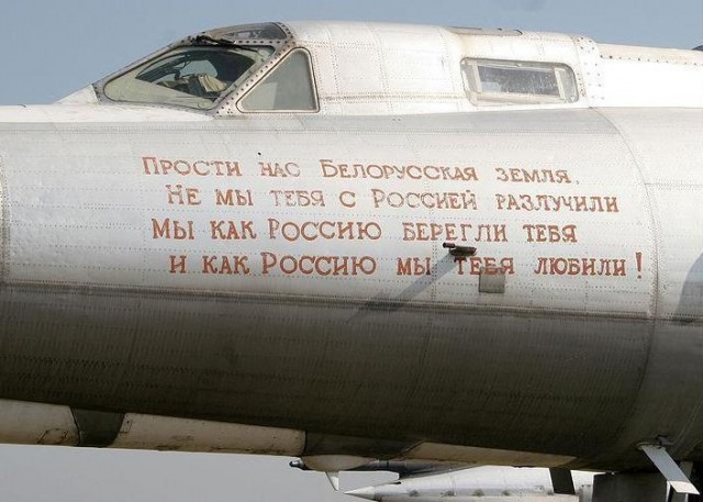 Я - украинец