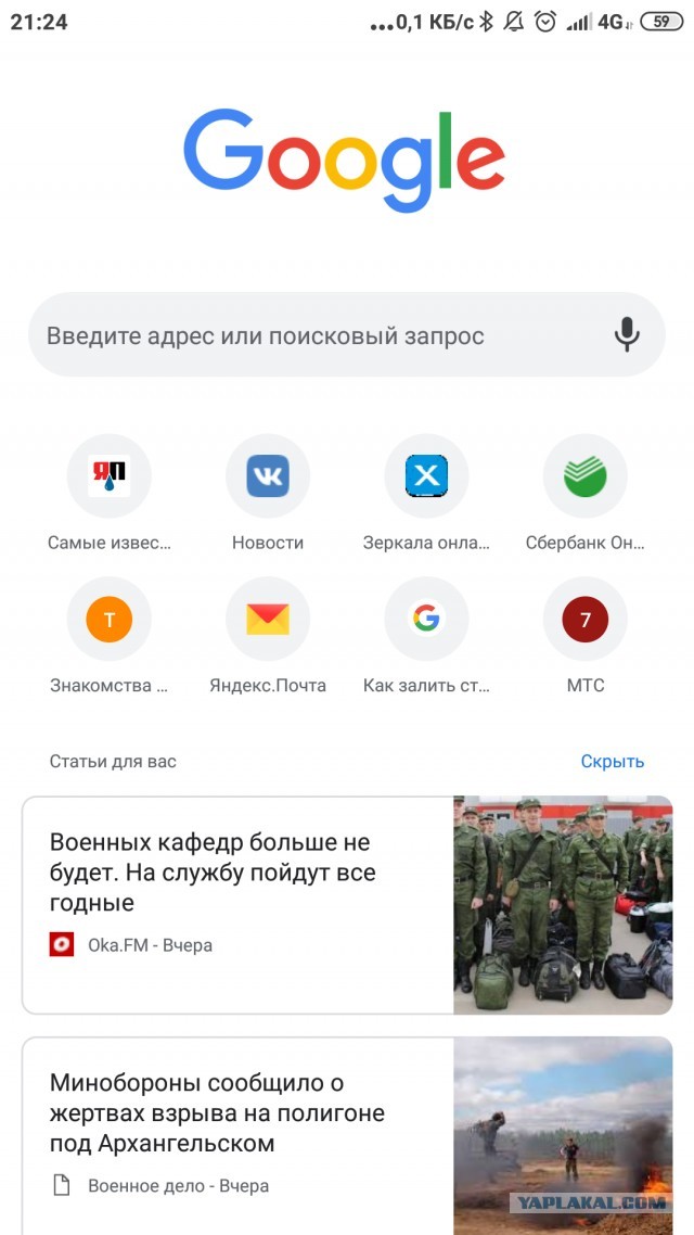 Военных кафедр больше не будет. На службу пойдут все годные