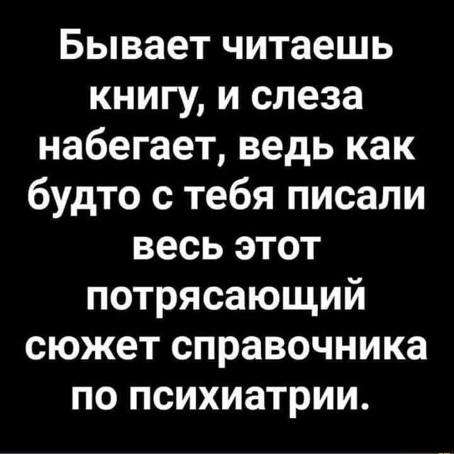 Применим физику в постели или белка и стрелка. Картинки