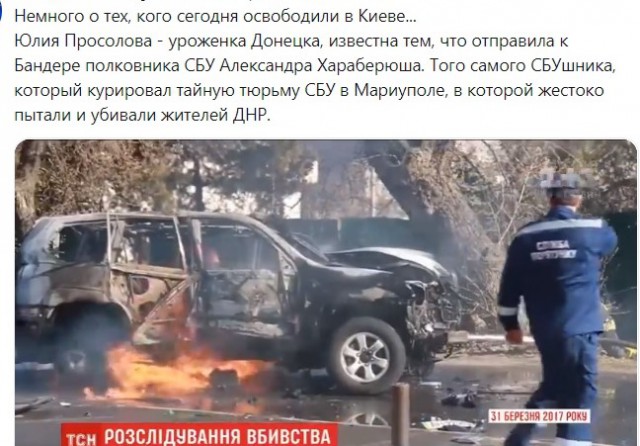 Россия и Украина обменялись заключенными