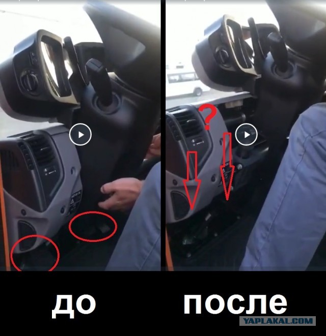 Леворульный? Праворульный? А впрочем - какая разница!