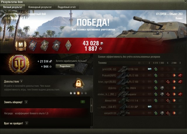 Wargaming 58