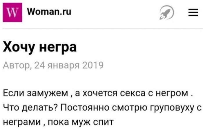 Европейцы начали прозревать