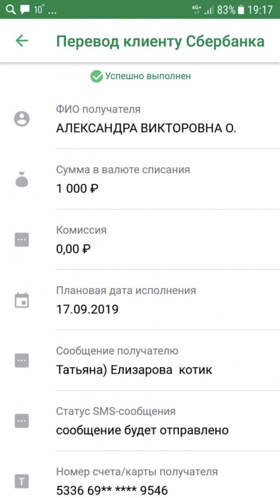 Помогите вернуть кота! Приют "Преданное сердце" украл кота и не отдает!