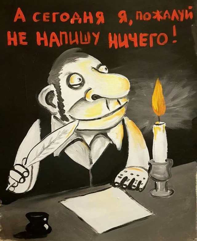 Что ждёт новорега на ЯПе?
