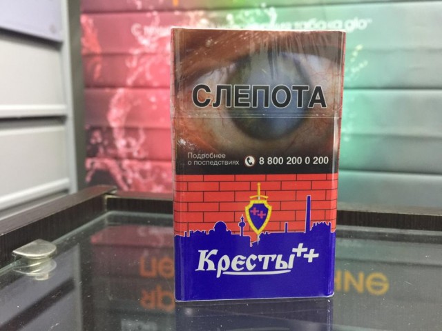 Про сигареты, или как беднеют курящие